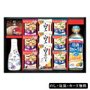 ギフト アマノフーズ&ヤマサ鮮度しょうゆ詰合せ SE5-299-12 内祝 快気祝い 結婚祝い 父の日 敬老の日 七五三 孫 両親 自宅 プレゼント 御礼 成人式 引越しお誕生日 作りたてのおいしさ アマノフーズのフリーズドライ ヤマサ鮮度しょうゆ