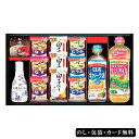 ギフト アマノフーズ&ヤマサ鮮度しょうゆ詰合せ SE5-299-13 内祝 出快気祝い 結婚祝い 父の日 敬老の日 七五三 孫 両親 自宅 プレゼント 御礼 成...