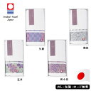 今治タオル 日本の銘布 今治あいさつタオルフェイスタオル SE5-322-13.14.15.16 内祝 快気祝い 結婚祝い お歳暮 父の日 香典返し 敬老の日 ...