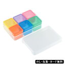ビタプラ キューブストッカー 6PC SE5-328-2 内祝 結婚祝い お歳暮 香典返し 敬老の日 七五三 両親 自宅 プレゼント お誕生日 父の日母の日 必...