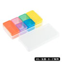 ビタプラ キューブストッカー 6PC(大) SE5-330-3 内祝 結婚祝い お歳暮 香典返し 敬老の日 七五三 両親 自宅 プレゼント お誕生日 父の日母の...