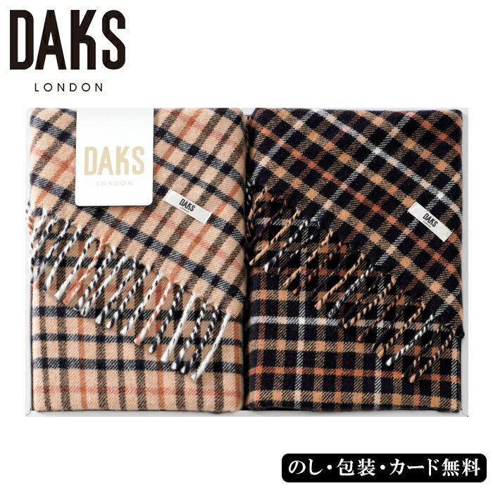 楽天市場】Daks ダックス(寝具|インテリア・寝具・収納)の通販 楽天市場】Daks ダックス(寝具|インテリア・寝具・収納)の通販