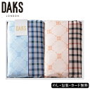 ダックス 洗える羽毛肌掛けふとん2P SE5-59-9 ギフト 贈答品 お中元 お歳暮 内祝 快気祝い 結婚祝い 応援 プレゼント 御礼 お誕生日 1894年の...