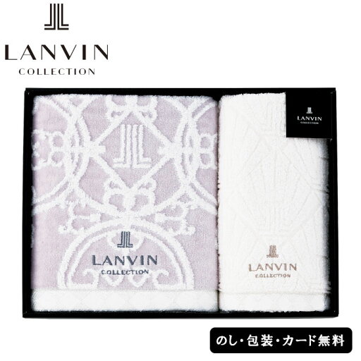 LANVINランバン コレクション プルミエール バスタオル、フェイスタオル SE5-65-11 グレー ギフト 贈答品 お中元 お歳暮 内祝 快気祝い 結婚祝い 応援 プレゼント 御礼 お誕生日 無撚糸パイルとシャーリングをミックスした特殊な手法により凹凸感のあるタオルに。 LANVINランバン コレクション プルミエール バスタオル、フェイスタオル SE5-65-11 グレー ギフト 贈答品 お中元 お歳暮 内祝 快気祝い 結婚祝い 応援 プレゼント 御礼 お誕生日 無撚糸パイルとシャーリングをミックスした特殊な手法により凹凸感のあるタオルに。