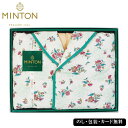MINTON ミントン 羽毛入り肩当て SE5-62-7 内祝 快気祝い 結婚祝い 父の日 敬老の日 七五三 孫 両親 自宅 応援 プレゼント 御礼 お誕生日 ...