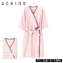出産祝い UCHINO エアリータッチレディスローブ 女性用 バスローブ SE5-100-5.6 ピンク 前あきデザインで妊娠中から授乳期に便利。 内祝 快気祝い 結婚祝い 敬老の日 七五三 孫 両親 自宅 応援 プレゼント 御礼 お誕生日 母の日 赤ちゃんとの入浴後にも便利。