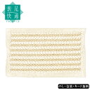 日本製 素足快適 ケナフコットン SE5-123-9 内祝 快気祝い 結婚祝い 父の日 敬老の日 孫 両親 自宅 応援 プレゼント 御礼 お誕生日 父の日母の日...