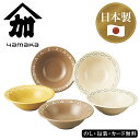 日本製 komon 16cmボウル5枚セット SE5-150-5 yamaka テーブルウェア 内祝 快気祝い 結婚祝い 父の日 敬老の日 七五三 孫 両親 自宅 応援 プレゼント 御礼 お誕生日 父の日母の日 昔から伝わる伝統的な和柄には、各柄に祈りや想いが込められています。