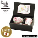 花かおり飯碗湯呑 ツツジ(天宝箸付)SE5-154-2 記念品 人気商品 内祝 結婚祝い お歳暮 父の日 香典返し 敬老の日 七五三 孫 両親 自宅 プレゼント 御礼 成人式 御年賀 応援 プレゼント お誕生日 テーブルに花を飾るように。いつもの時間と空間を、ほんの少し特別に。