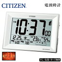 CITIZEN シチズン 電波アラームクロック SE5-184-4 新築祝い 内祝 結婚祝い お歳暮 父の日 香典返し 敬老の日 七五三 両親 自宅 プレゼント...