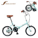 メーカー直送 16型折畳自転車 エフ SE5-204-3 内祝 快気祝い 結婚祝い お歳暮 父の日 香典返し 七五三 孫 両親 自宅 プレゼント 御礼 成人式 ...