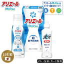 ギフト工房 アリエールミライセット SE5-217-3 洗剤セット 洗剤 内祝 結婚祝い お歳暮 香典返し 敬老の日 七五三 両親 自宅 プレゼント お誕生日 ...