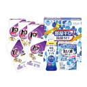 ギフト工房 部屋干し除菌セット SE5-217-8 洗濯洗剤 内祝 ギフト ご贈答 自宅用 プレゼント 人気 ランキング 御歳暮 御礼 お誕生日 自宅 部屋干しのイヤなニオイを防ぐ液体トップのコンパクトギフトです。