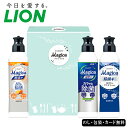 ライオン CHAMY Magica 3本セット SE5-218-6 食器洗剤 内祝 結婚祝い お歳暮 香典返し 敬老の日 七五三 両親 自宅 プレゼント お誕生...