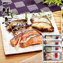 メーカー直送 両国一膳亭 さかなの西京漬セット SE5-243-1 内祝 結婚祝い お歳暮 香典返し 敬老の日 七五三 両親 自宅 プレゼント お誕生日 送料無料 父の日母の日 お取り寄せ 丁寧に下味を付けた後、程よく調味された味噌に漬込んだ味噌漬です。