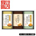 国産もち米100%使用 尾張日天製菓 職人こだわりおかき詰合せ SE5-269-2 内祝 お取り寄せ和菓子 ギフト ご贈答 自宅用 プレゼント 人気 ランキング 御礼 お誕生日 自宅 国産もち米を100%使用し丁寧に焼き上げたこだわりのおかき。