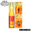 美食ファクトリー 果実のゼリー・フルーツ飲料セット SE5-274-8 早和果樹園 内祝 結婚祝い お歳暮 香典返し 敬老の日 七五三 両親 自宅 プレゼント 成人式 お誕生日 フルーツの食感が楽しめるゼリーと、果実そのものの旨みが味わえるドリンクをセットにしたギフトです。