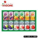 お中元2025 カゴメ すこやかファミリーギフト 59-25053 ギフト 内祝い 景品 記念品 香典返し 七五三 お中元 お歳暮 自宅 濃厚で上質な味わいが魅力の果汁100%ジュースギフト 自然の恵みの贈り物 お礼 御礼 プレゼント 出産内祝い フルーツ 挨拶 ドリンク