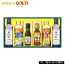 日清バラエティオイル&生しょうゆギフト SE5-282-3 内祝 結婚祝い お歳暮 香典返し 敬老の日 七五三 両親 自宅 プレゼント お誕生日 父の日母の日 ...
