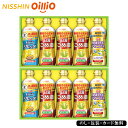 日清こめ油&ヘルシーオイルギフト SE5-282-9 内祝 結婚祝い お歳暮 香典返し 敬老の日 七五三 両親 自宅 プレゼント 成人式 お誕生日 父の日母の日 人気のこめ油とヘルシーオイルのセットです。