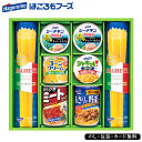 はごろもフーズ バラエティパスタギフト SE5-285-4 内祝 快気祝い 結婚祝い 父の日 敬老の日 七五三 孫 両親 自宅 応援 プレゼント 御礼 成人式 ...