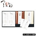 つるとんたん かけ・カレー・クリームのおうどん 6人前 SE5-289-5 有名店 ギフト ご贈答 自宅用 プレゼント 人気 ランキング つるとんたんこだわりの...