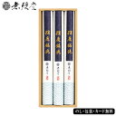 うどん 無限堂 稲庭饂飩 SE5-306-4 内祝 快気祝い 結婚祝い 父の日 敬老の日 七五三 孫 両親 自宅 プレゼント 御礼 成人式 引越しお誕生日 温かい「かけうどん」や冷やした「つけ?」スタイルでも一年中美味しくいただけます。