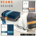 BEAMS DESIGN チェッカーバンダナ フェイスタオル、タオルハンカチ SE5-70-3.4 内祝 快気祝い 結婚祝い お歳暮 父の日 香典返し 敬老の日 孫 両親 自宅 グッドデザイン 星5 クオリティ プレゼント 御礼 成人式 御年賀 引越し 毎日の生活をこころ豊かに彩るデザインを創造