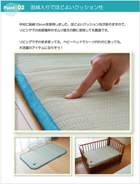 純国産 刺繍入りベビーマット 「くまモン 温泉」 約70×120cm (中材:固わた15mm)汗っかきキッズ&ベビーにおすすめ!※代引き不可【畳/たたみ/い草/シーツ/ござ/マット/ラグ/国産/ベビー/お昼寝/敷きパッド/赤ちゃん/抗菌/防臭/敬老の日/出産祝い】