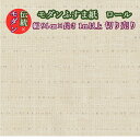 ふすま紙 おしゃれ 凜(rin)319 薄香色 巾94cm×長さ1メートル単位 切り売り ふすま紙 洋風 モダン ドット 柄 襖紙 凛 洋間 ホワイト クリーム色 襖紙 ふすま張替え ふすまリメイク モダンデザインふすま紙 洋風ふすま紙 ふすま紙洋間 diy 襖紙diy リフォーム 長い 背が高い