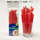 【ペーパー加湿器 加湿紙 アリス 1枚 】 卓上 おしゃれ 小さめ 小型 コンパクト 加湿器 和紙 オフィス かわいい デザイン インテリア こども部屋 電気 ...