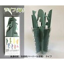 【ペーパー加湿器 加湿紙 ライフ 1枚 】 卓上 おしゃれ 小さめ 小型 コンパクト 加湿器 和紙 オフィス モダン デザイン インテリア こども部屋 電気 使...