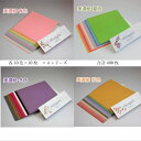 【美濃紙 和紙 折り紙 春夏秋冬 400枚セット 15cm×15cm 10色×各色10枚×4シリーズ】おしゃれ かわいい 美濃和紙 高級 厚い 素材 ステイホー...