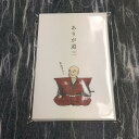 【多目的ポチ袋 戦国武将 ありが道三 5枚入り】 ぽちぶくろ 戦国武将 かわいい 斎藤道三 和紙 ポチ袋 和紙 話題 お年玉 プレゼント ボーナス 感謝の気持...