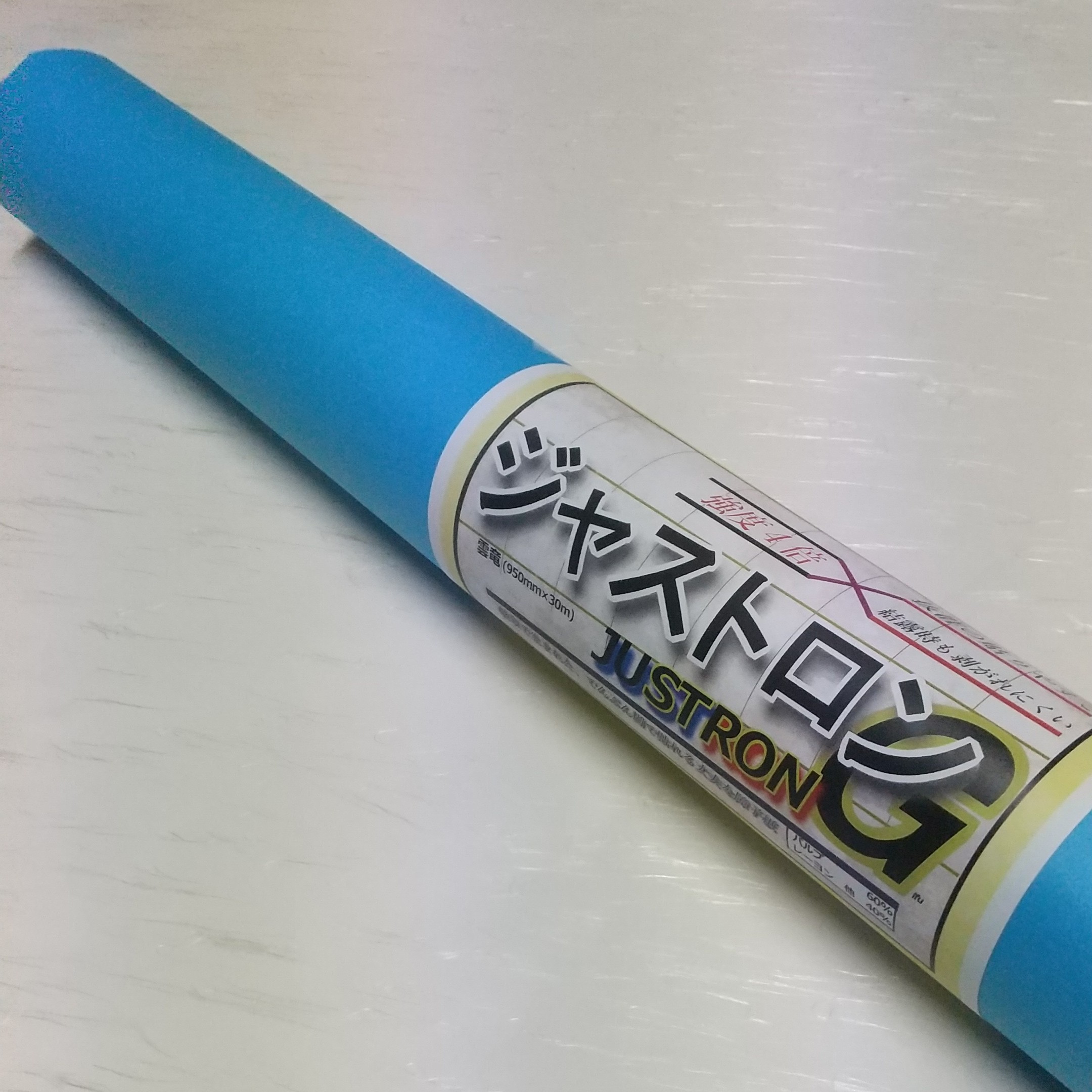 【破れにくい障子紙雲竜30m 糊1kgセット ジャストロン雲竜 障子紙 幅95cm×長さ30m巻き 1本、糊1kg付き】雲竜 障子紙 丈夫 おしゃれ障子 定番 貼りやすい 糊 貼り 丈夫 リメイク diy 障子紙diy 送料無料