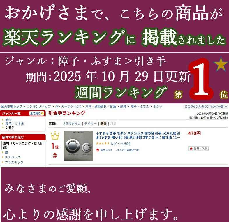 �դ��� ������ ����� ���ƥ�쥹 �ؤ��� ���� s-10 ���� ���� (�դ��� ��ü�) 1�� ������ţ 2�ܤĤ� �硧����ˡ��1��6ʬ(��49�ߥ�)���桧����ˡ��1��(��30�ߥ�) �դ��� ���� ���� �δ� ����ץ� ���������ꡡ��ĥ�ؤ��ˡ��俧���� �դ���diy �դ����Ѽ�ü�