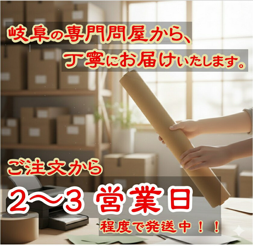 表面強化ふすま紙 kb-71 丈(たけ)203cm×巾(はば)94cm 1枚　水拭きできるふすま紙　...