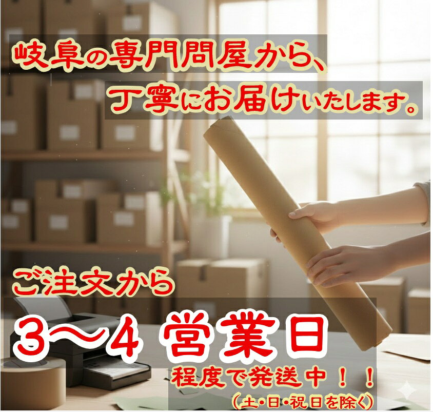 モダン ふすま紙 パレット604 グリーン 巾96cm×長さ1メートル単位 切り売り 糸入り...