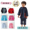 スモック 幼稚園 長袖 保育園 名入れ 日本製 メール便送料無料 チェックポケット 無地 キッズ 子供 女の子 男の子 100 120 綿100% 習字 エプロ...