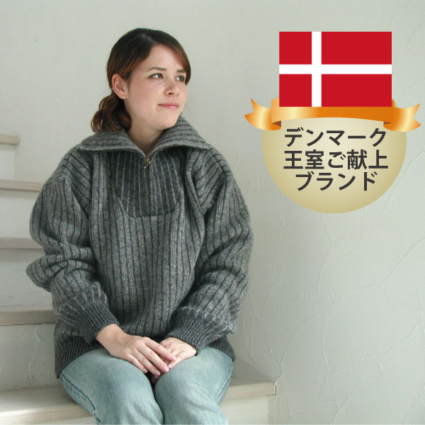 《12/4夜8時〜SALE★80%OFF》【送料無料】ゴットランドシープ クラシックウール(羊毛)セーター ニット ウール セーター【smtb-k】【w4】【デ...