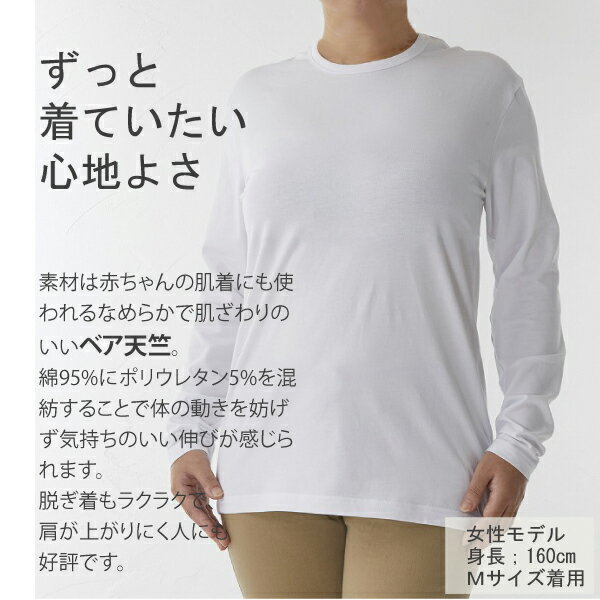 【メール便送料無料】遠赤 Tシャツ 肩こり ナ...の紹介画像3