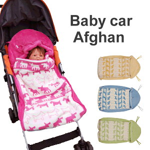 寒さから赤ちゃんを守る！使い勝手の良いベビーカー用フットマフのおすすめは？