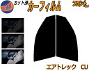 【送料無料】フロント (s) エアトレック CU カット済みカーフィルム 運転席 助手席 三角窓 左右セット スモークフィルム フロントドア 車種別 5% 15...