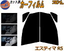 【送料無料】フロント (b) エスティマ R5 カット済みカーフィルム 運転席 助手席 三角窓 左右セット スモークフィルム フロントドア 車種別 5% 15%...