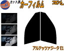 【送料無料】フロント (s) アルテッツァジータ E1 カット済みカーフィルム 運転席 助手席 三角窓 左右セット スモークフィルム フロントドア 車種別 5%...