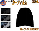 フロント (s) アルトワークス HA36S HA36V カット済みカーフィルム 運転席 助手席 三角窓 スモークフィルム フロントドア 車種別 5% 15% ...