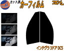 【送料無料】フロント (s) インテグラ 3ドア DC5 カット済みカーフィルム 運転席 助手席 三角窓 左右セット スモークフィルム フロントドア 車種別 5...