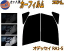 【送料無料】フロント (b) オデッセイ RA1-5 カット済みカーフィルム 運転席 助手席 三角窓 左右セット スモークフィルム フロントドア 車種別 5% ...