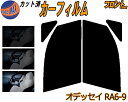 【送料無料】フロント (b) オデッセイ RA6〜9 カット済みカーフィルム 運転席 助手席 三角窓 左右セット スモークフィルム フロントドア 車種別 5% ...