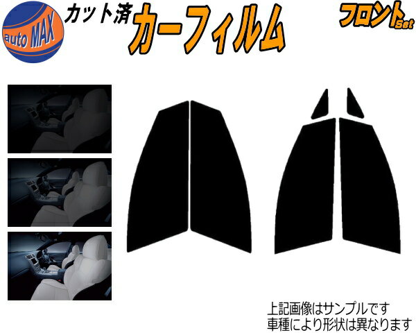 【送料無料】フロント ライトエース バン ワゴン M30 カット済みカーフィルム 運転席 助手席 三角窓 左右セット スモークフィルム フロントドア 車種別 スモーク 車種専用 成形 フイルム 日よけ 窓 ガラス ウインドウ 紫外線 UVカット 車用 YM30G KM30G CM30G トヨタ